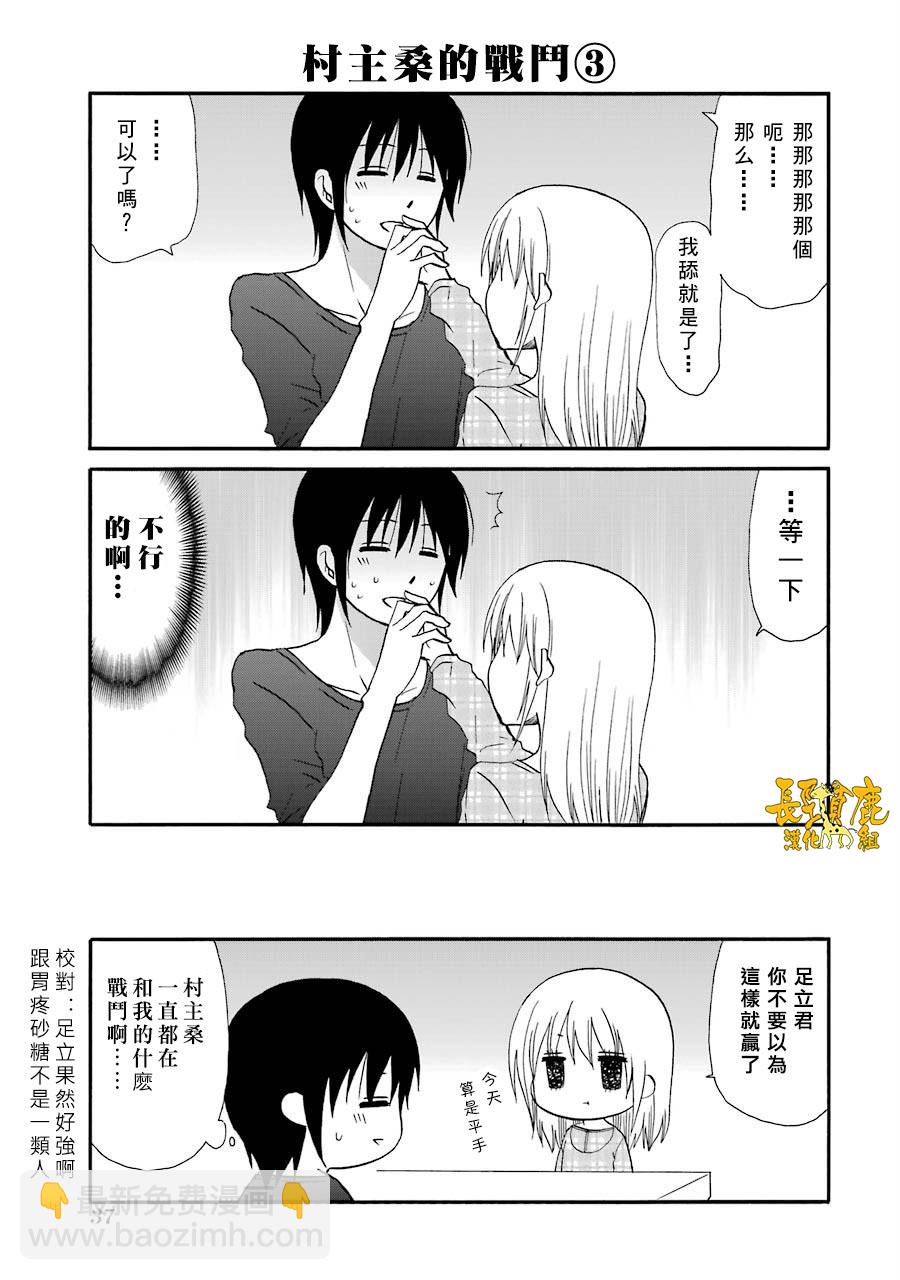 69话13