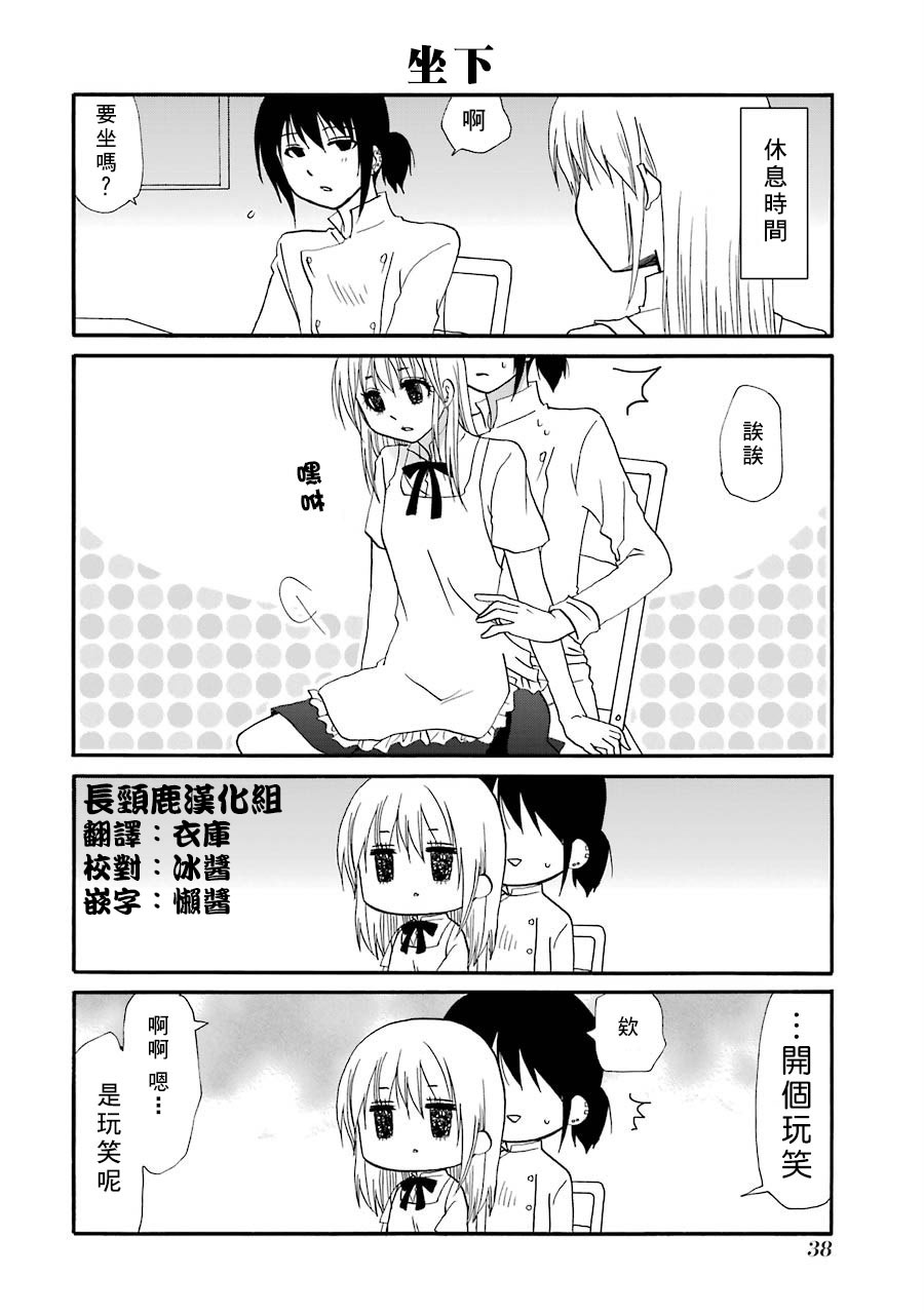 69话14
