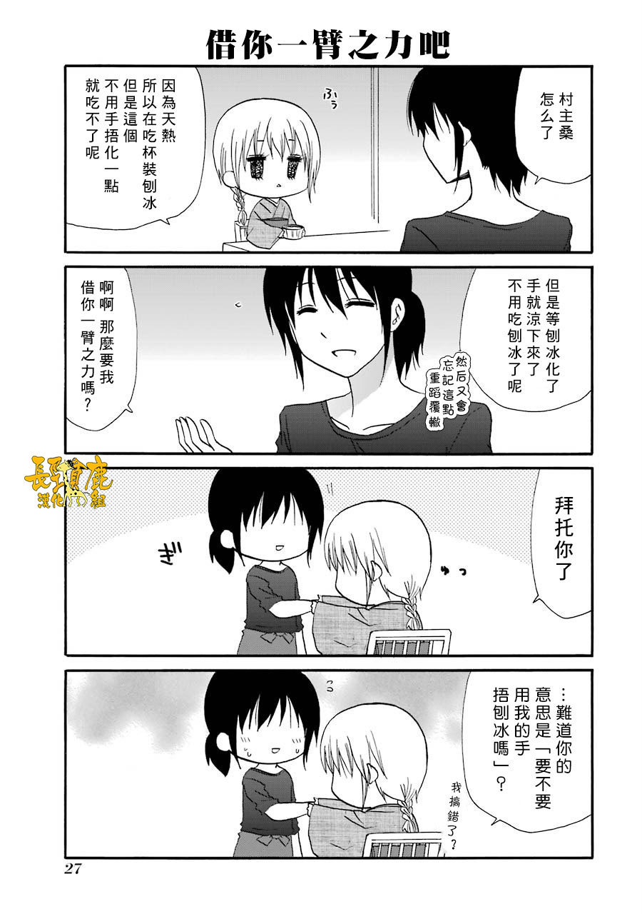 69话2