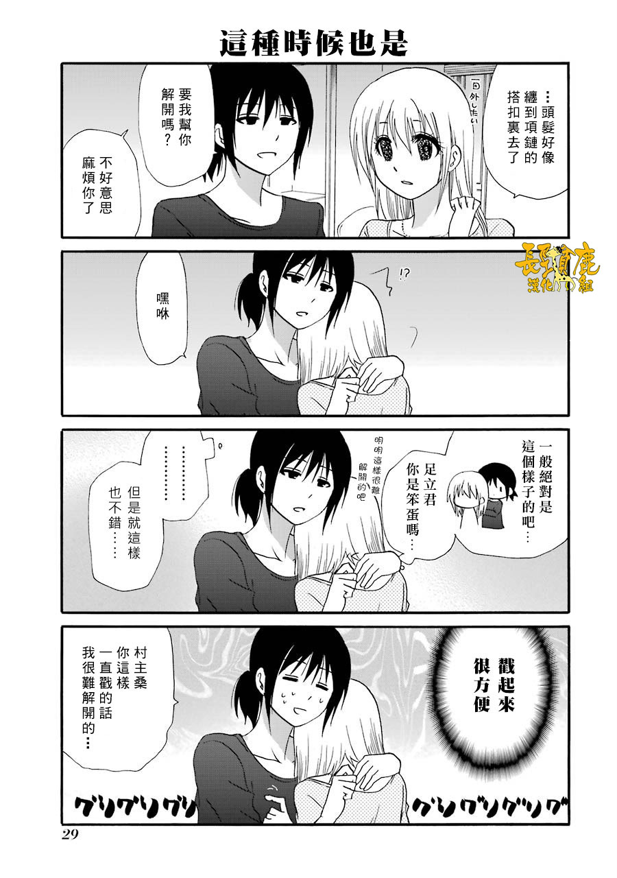 69话4