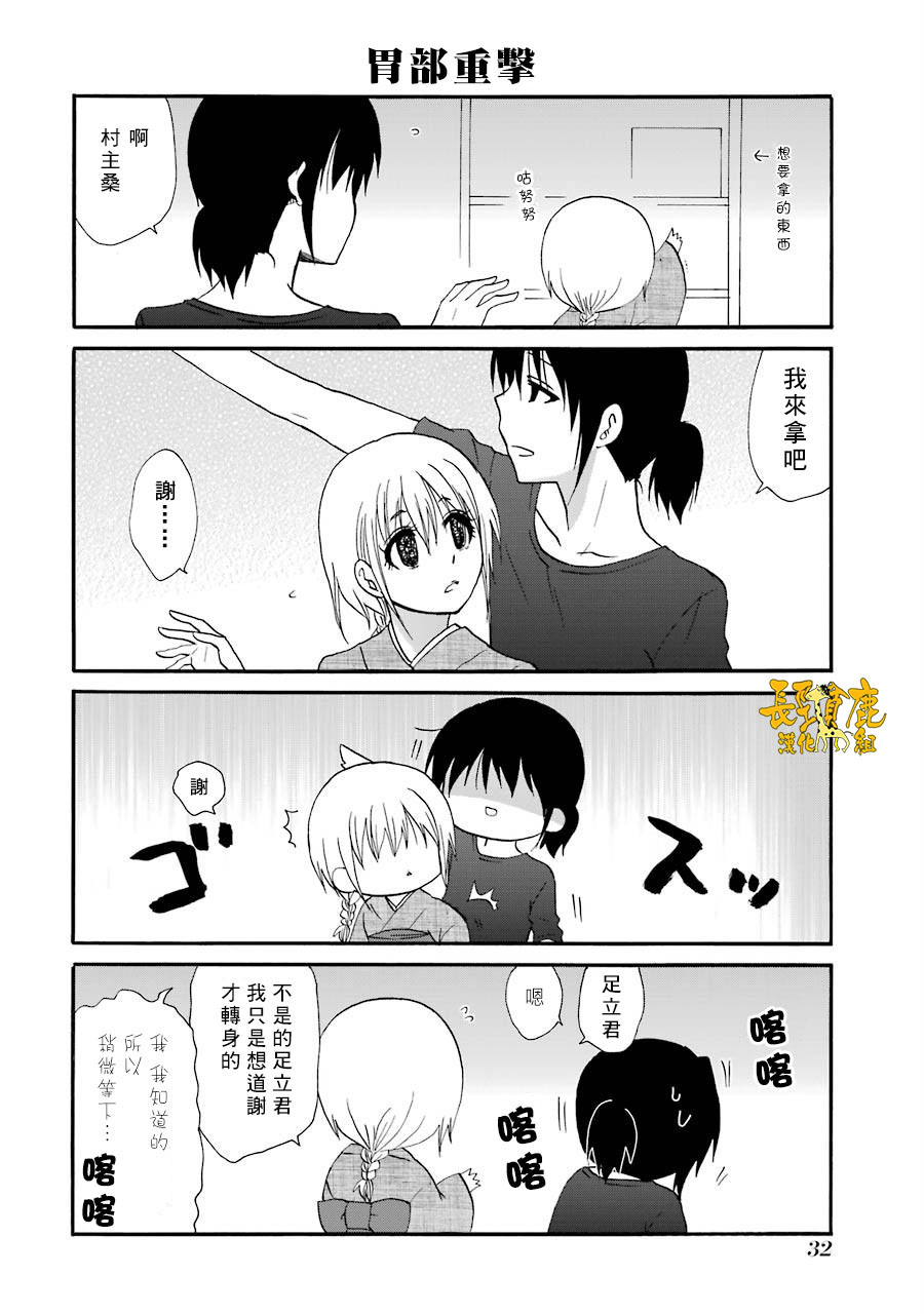 69话8