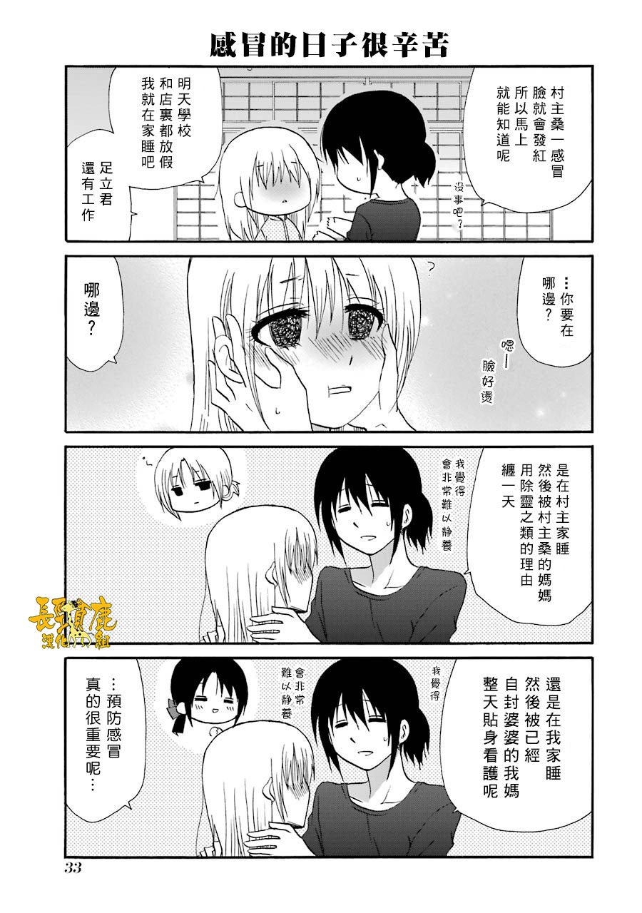 69话9