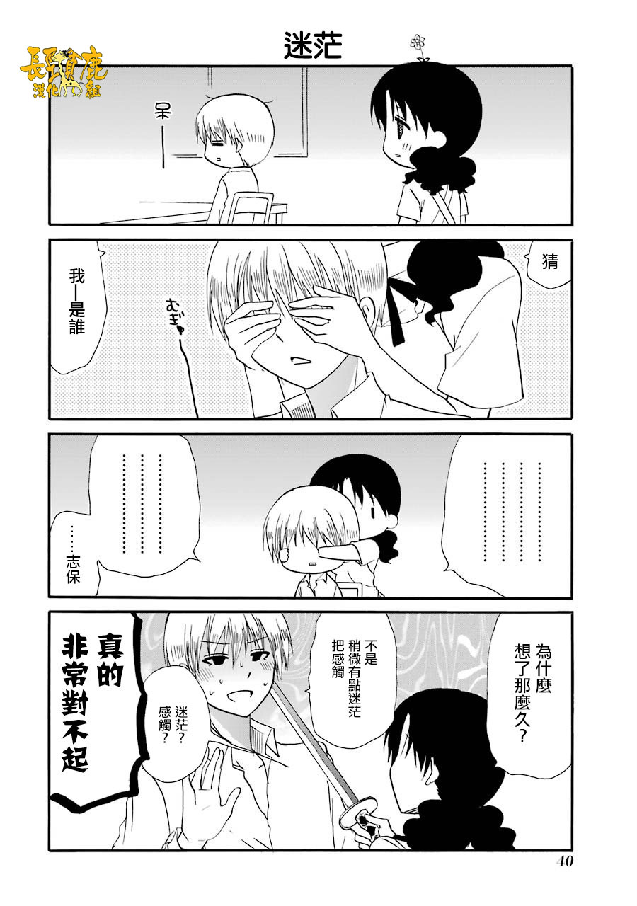 70话1