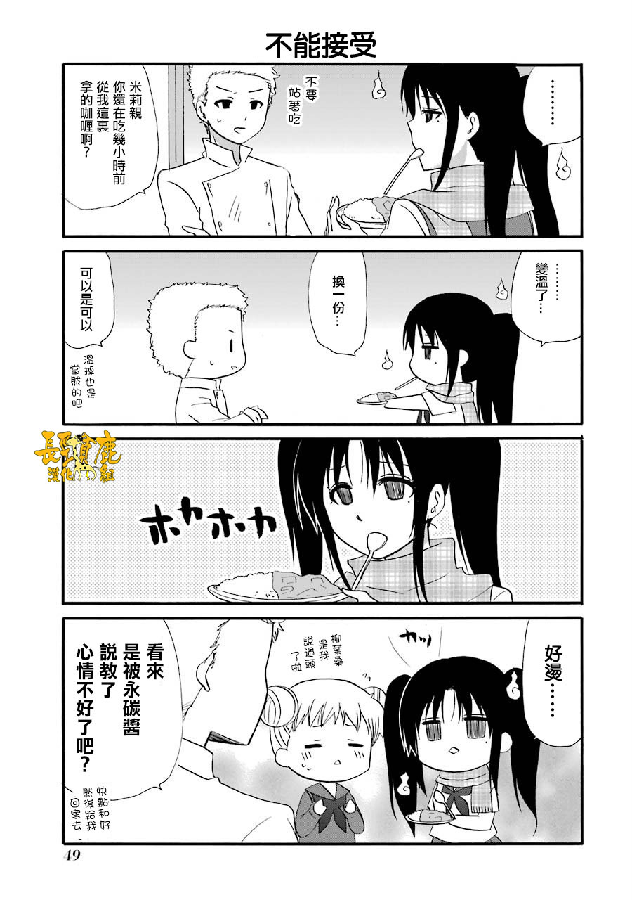 70话10