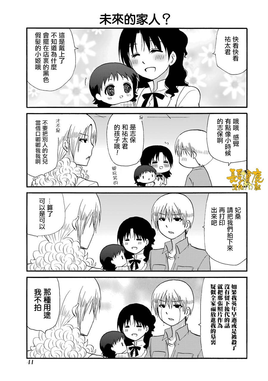 70话2