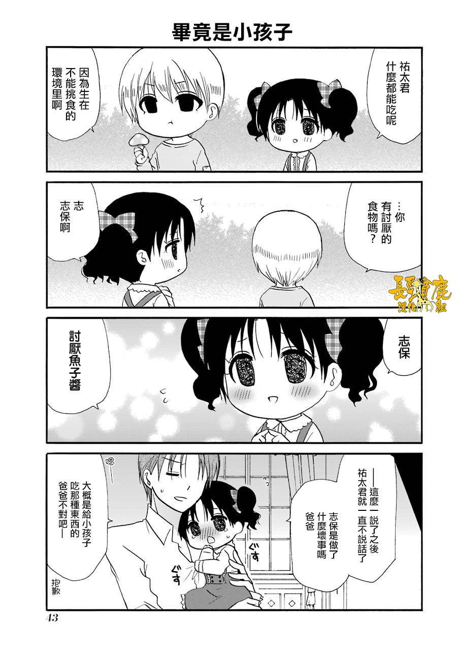 70话4