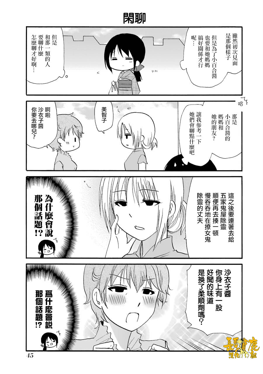 70话6