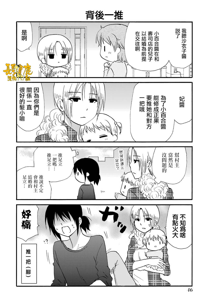70话7
