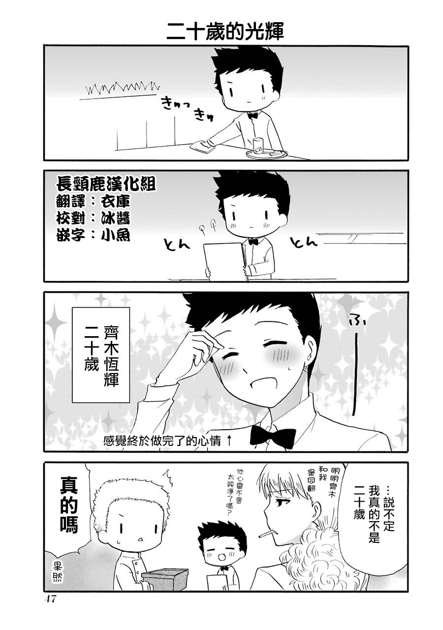 70话8