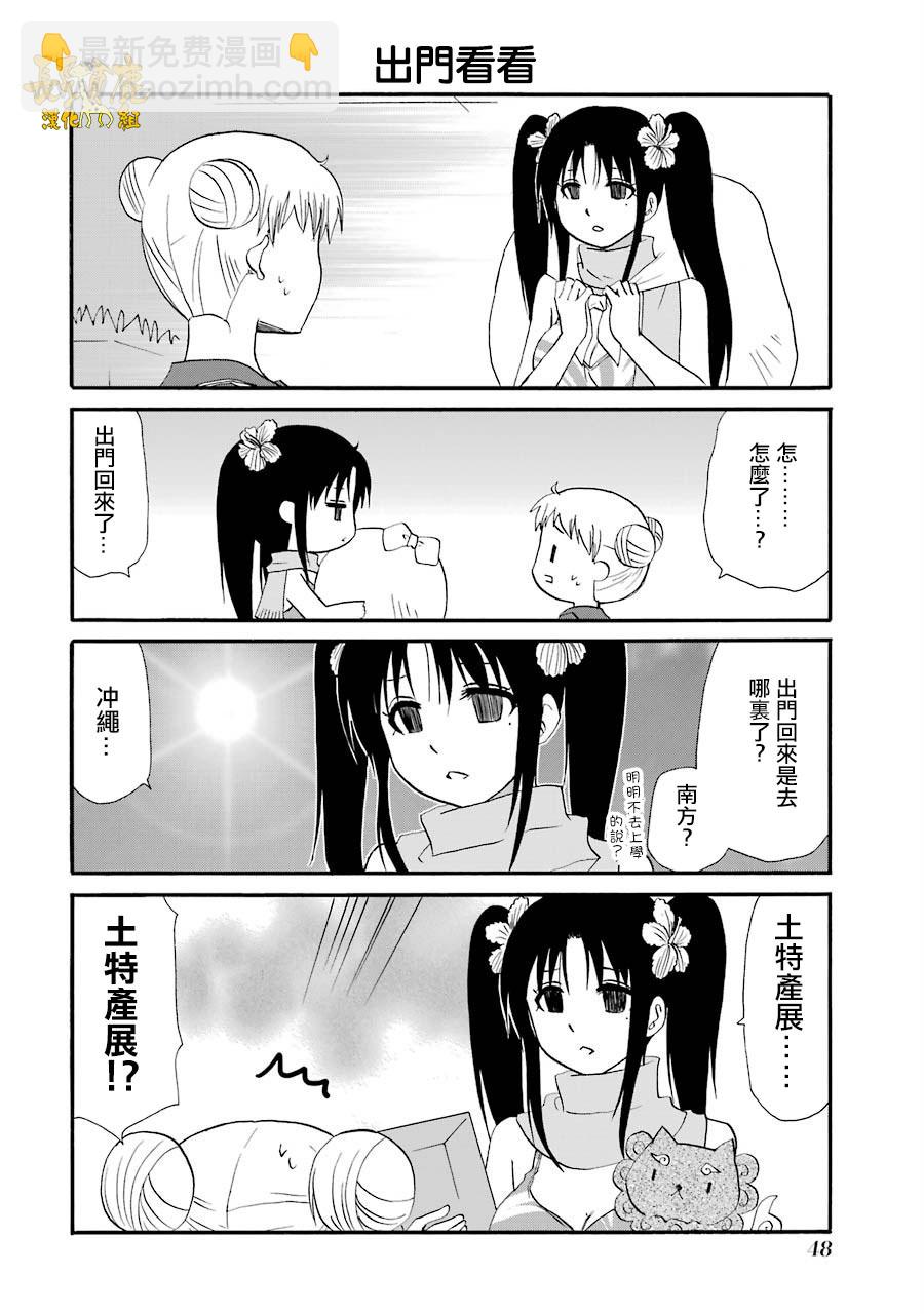 70话9