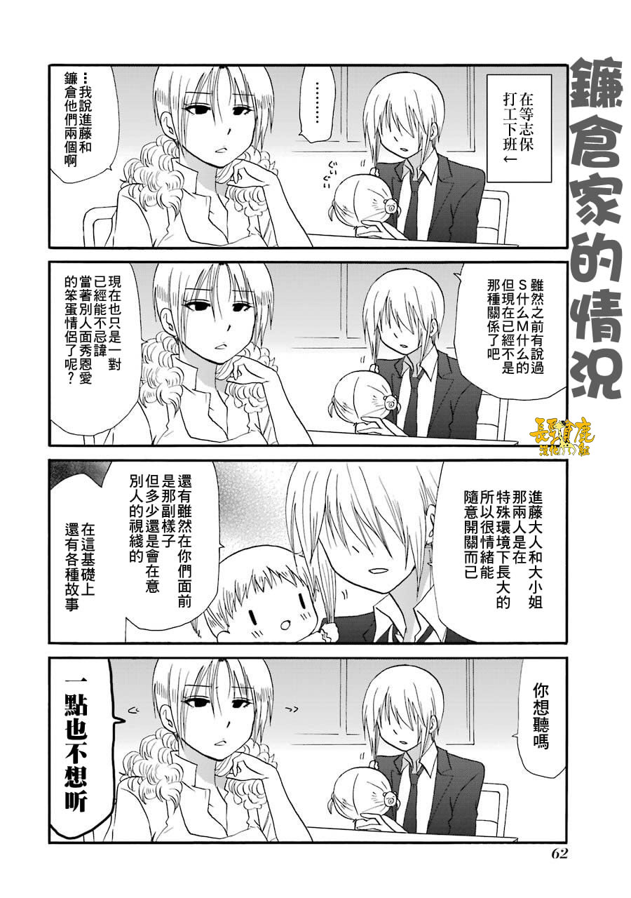 72话0