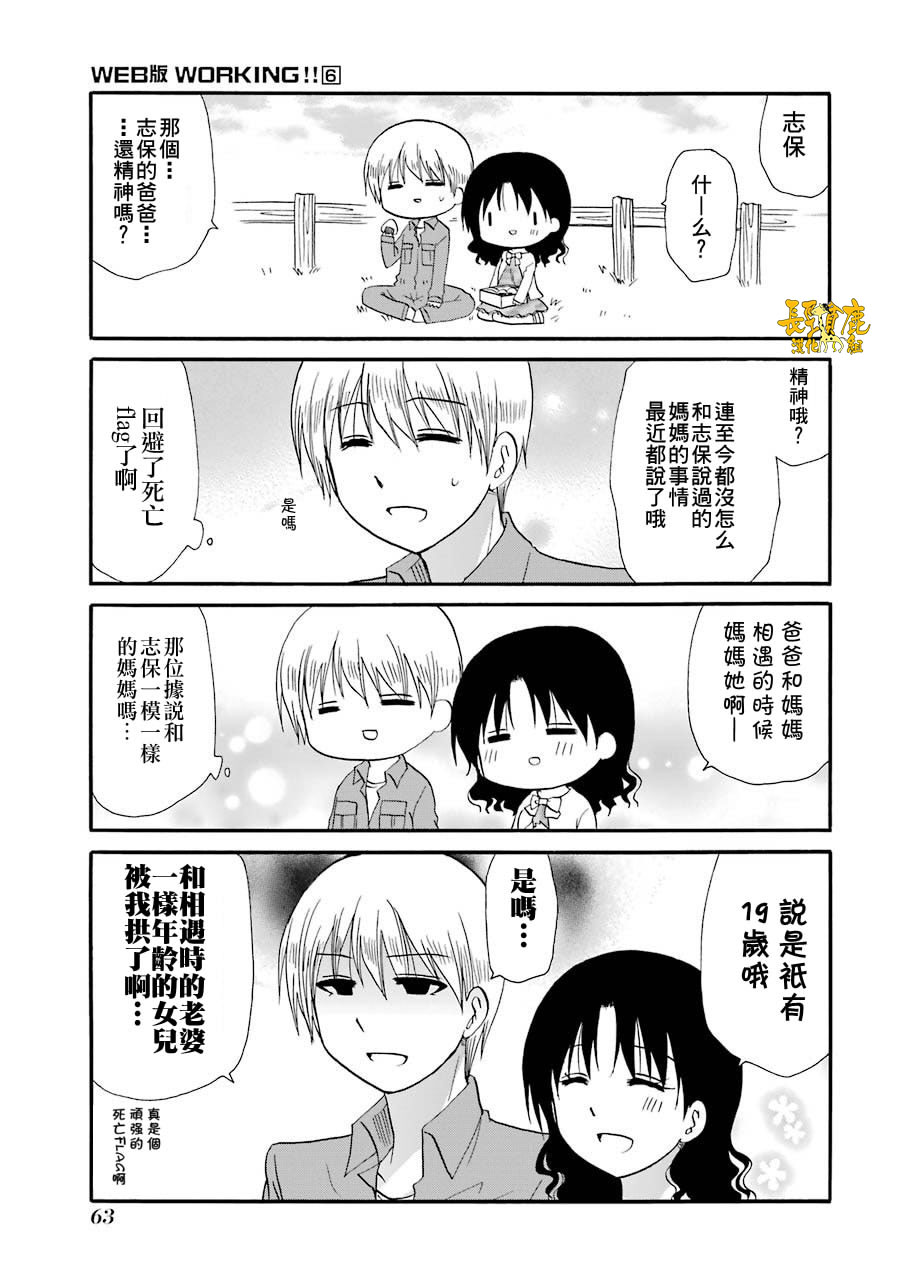 72话1