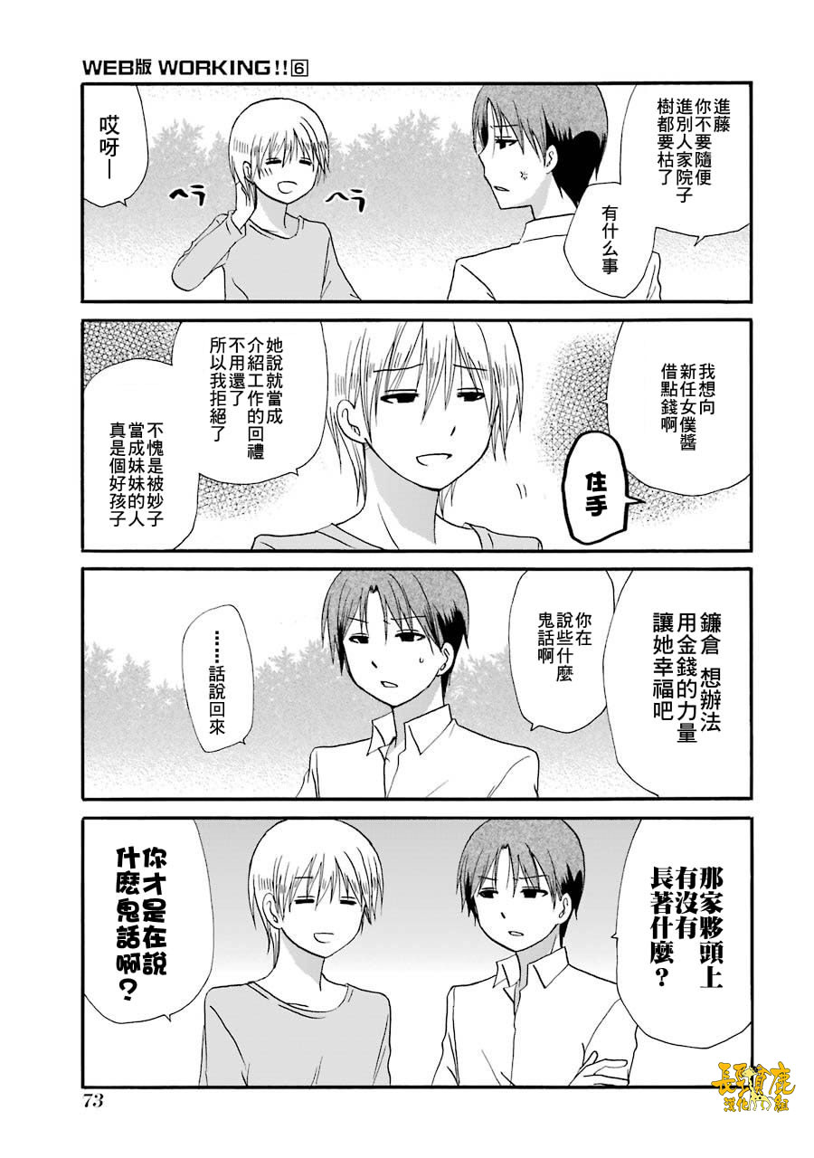 72话11