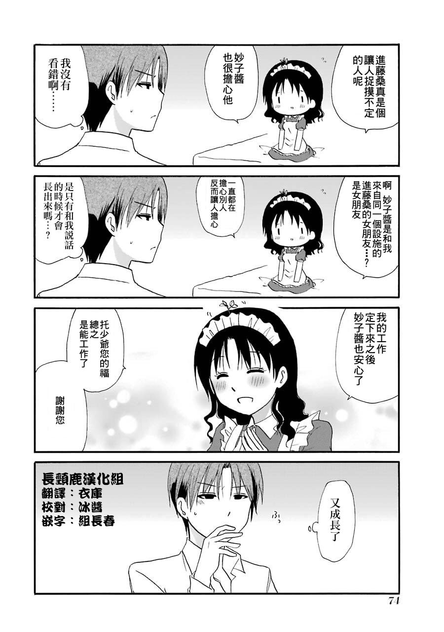 72话12