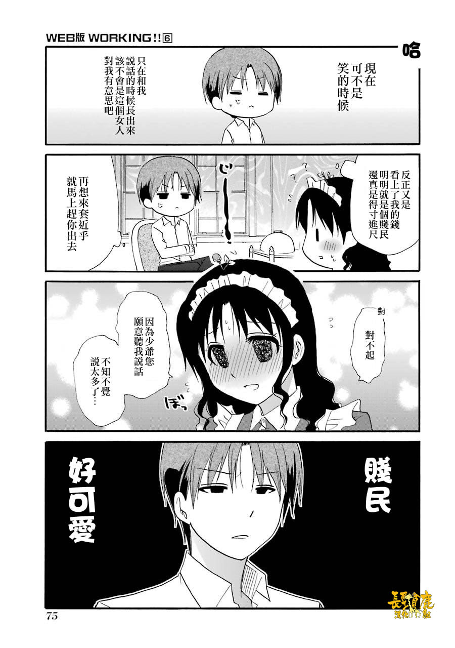 72话13