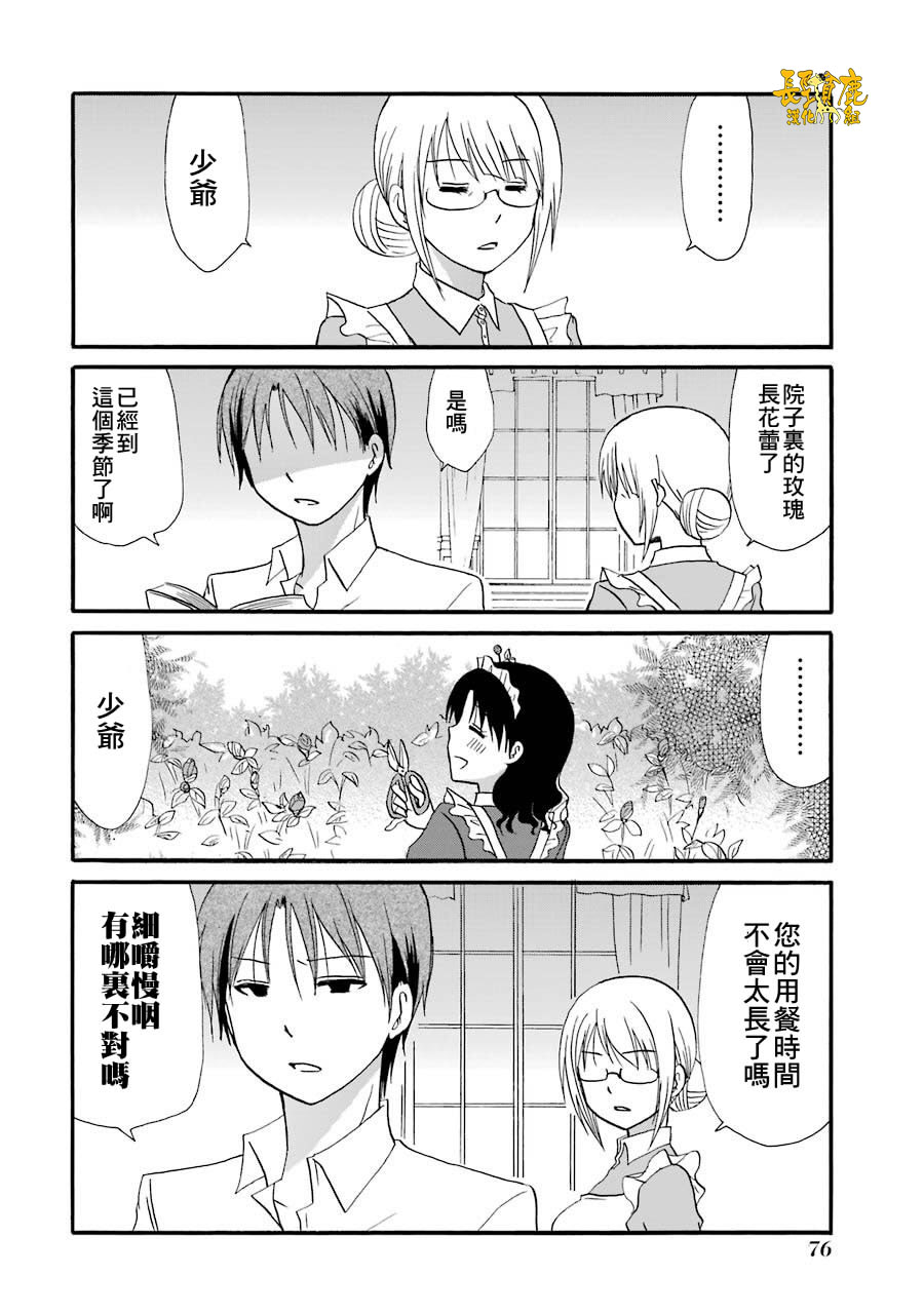72话14