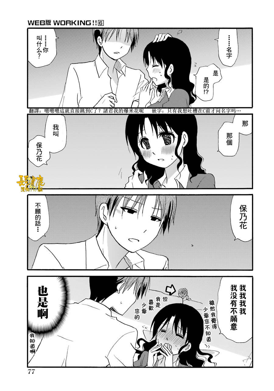 72话15
