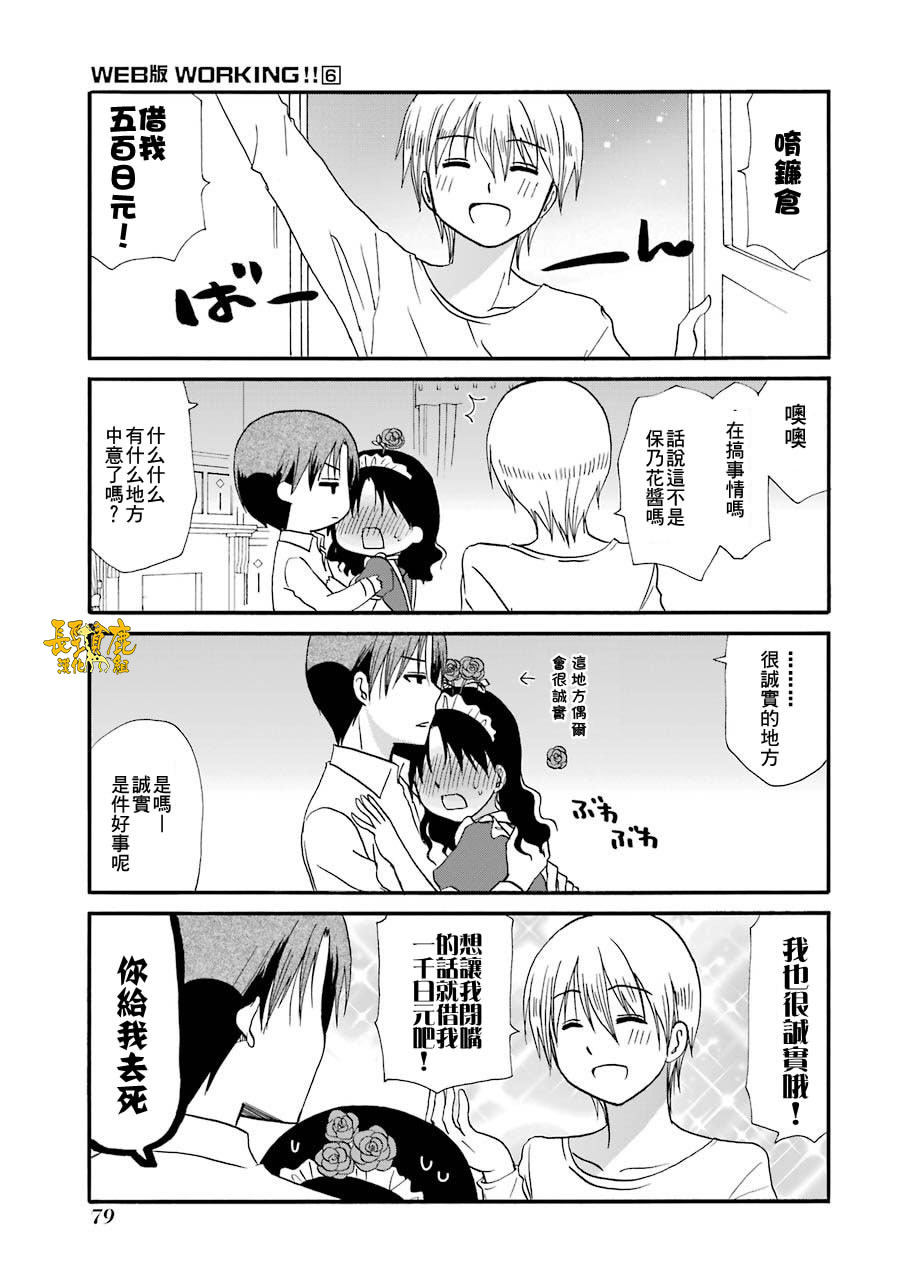 72话17