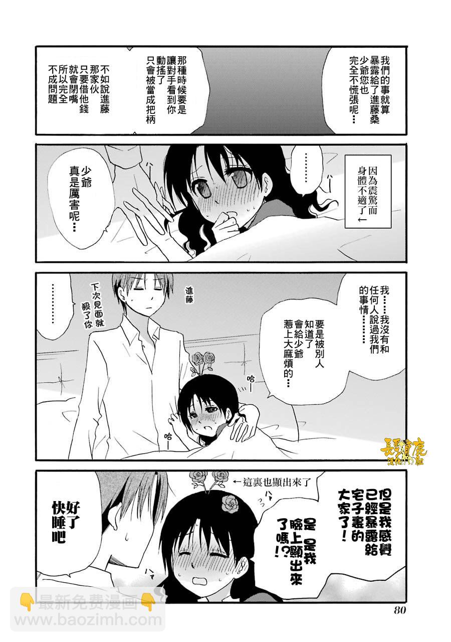 72话18