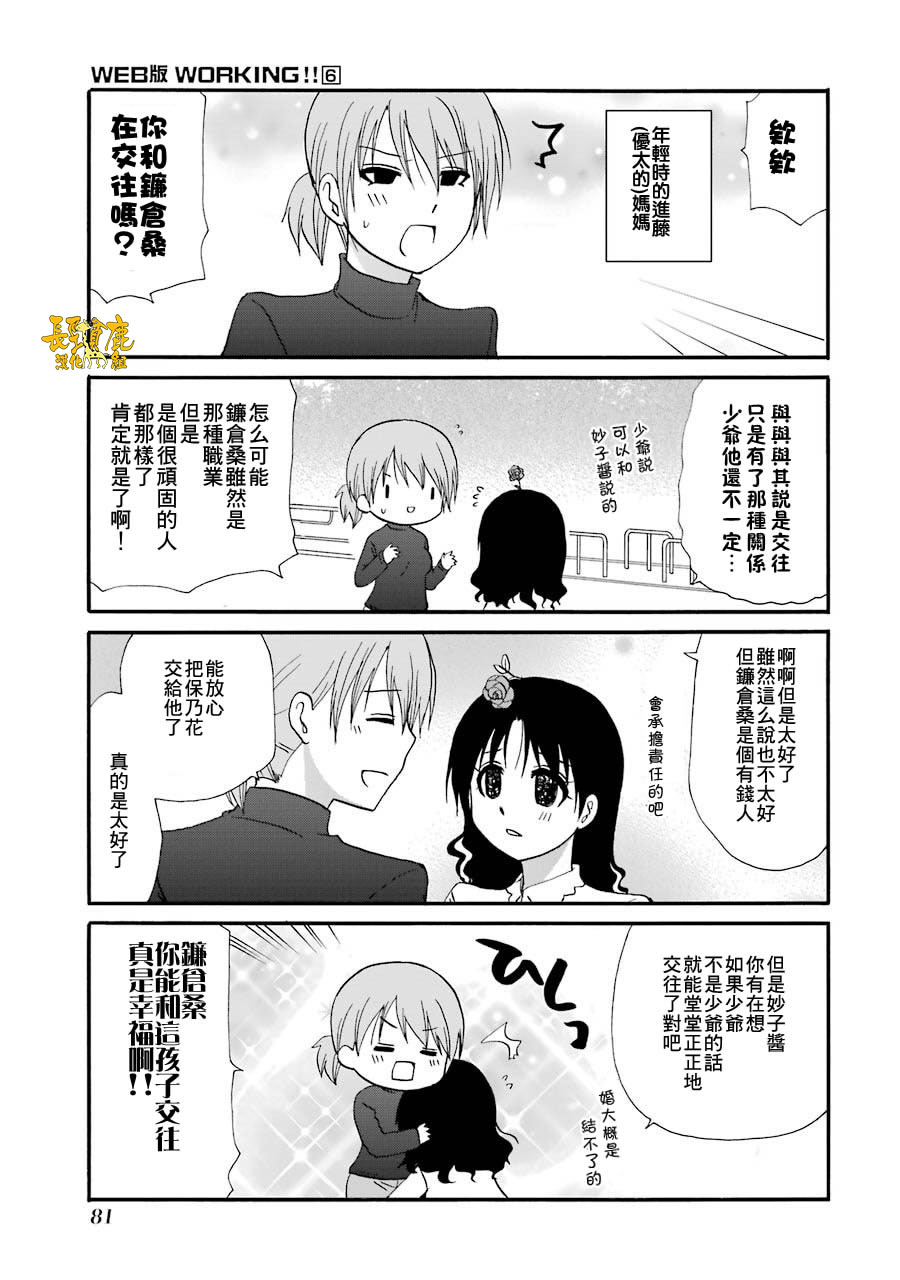 72话19