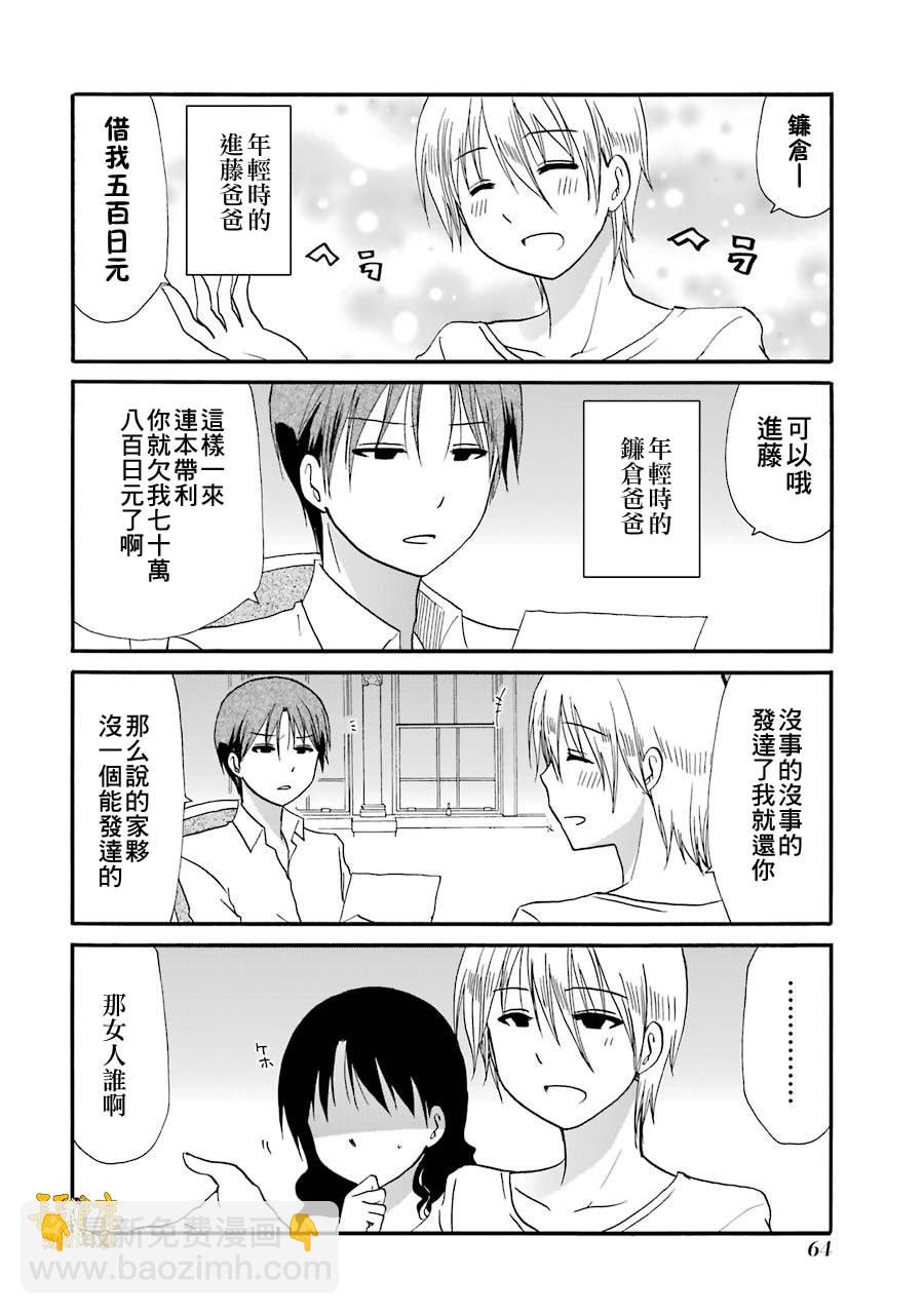 72话2