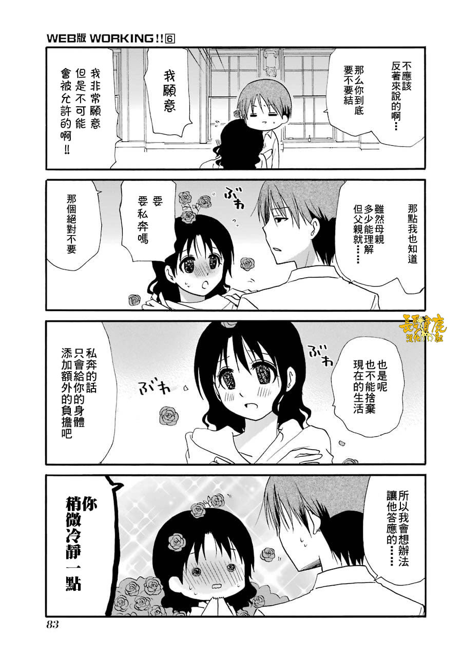 72话21