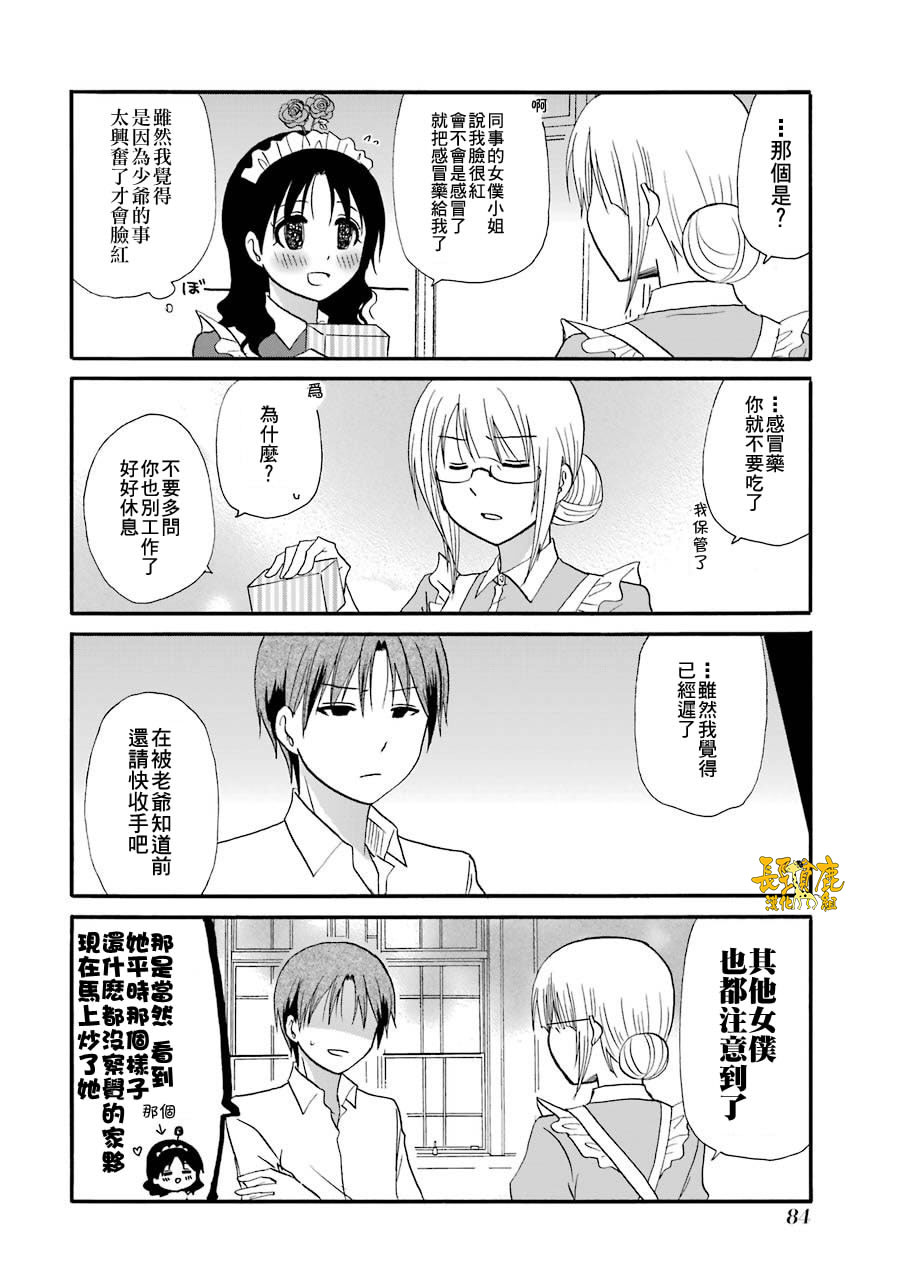 72话22