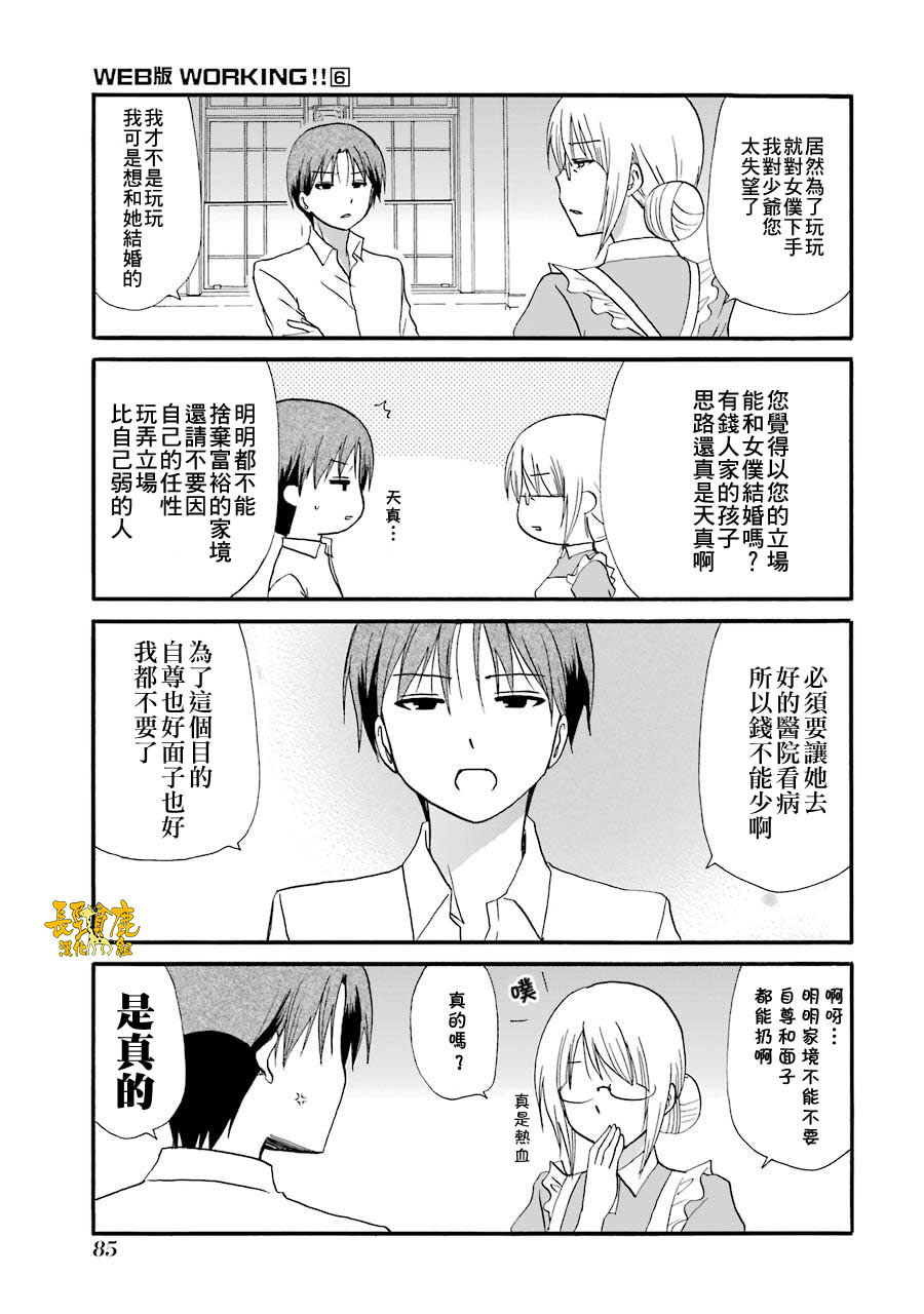 72话23