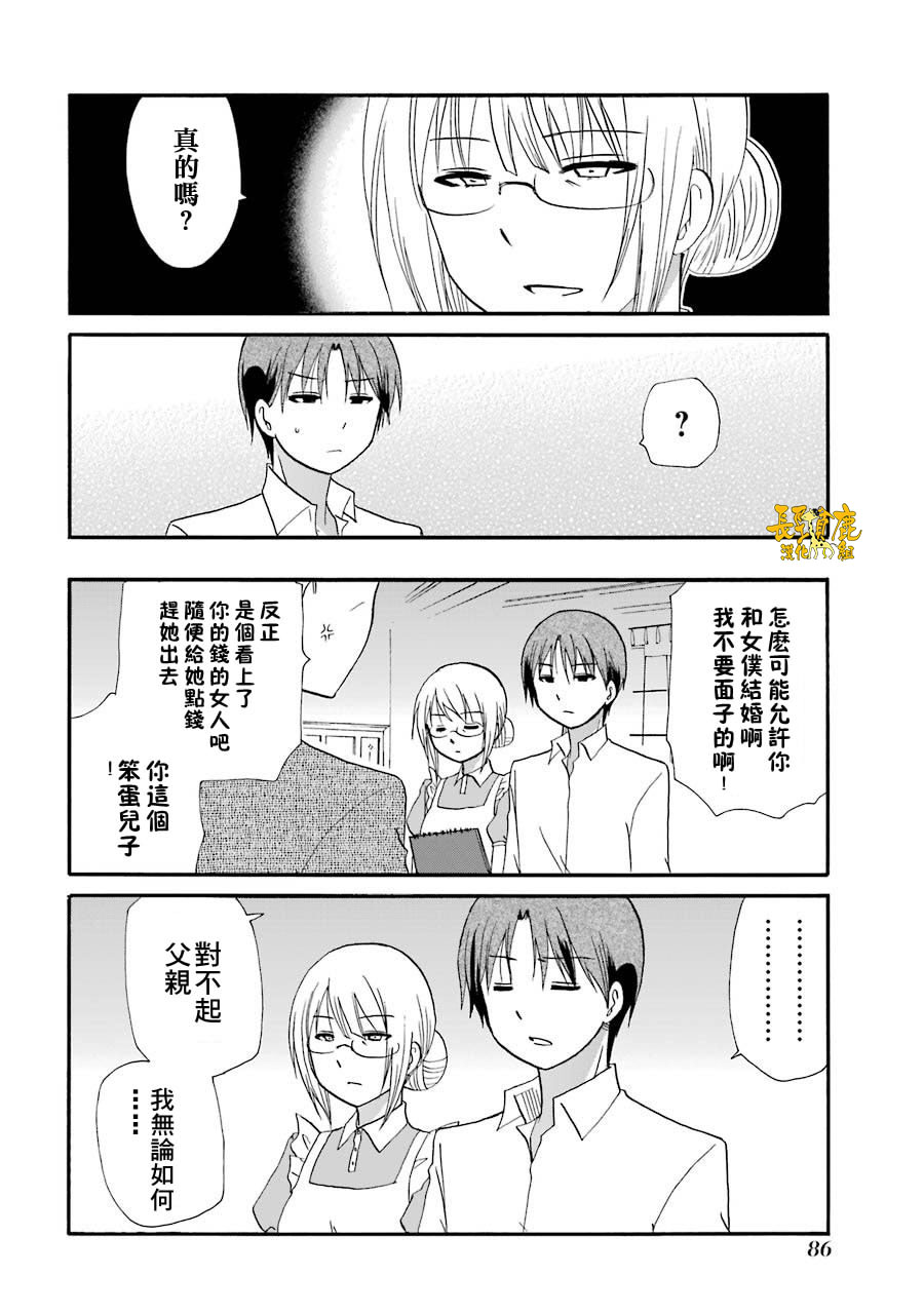 72话24