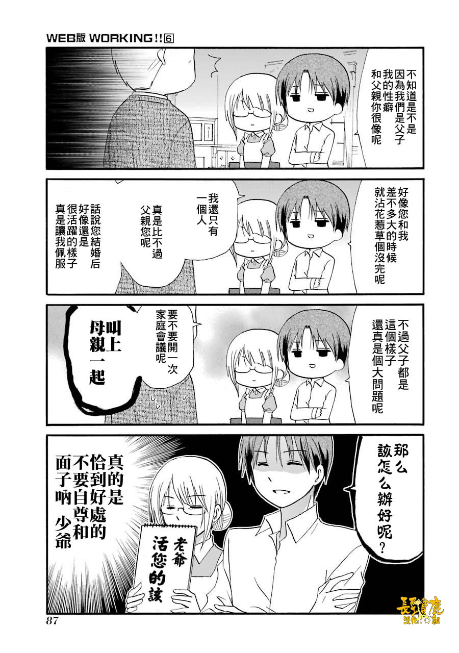 72话25