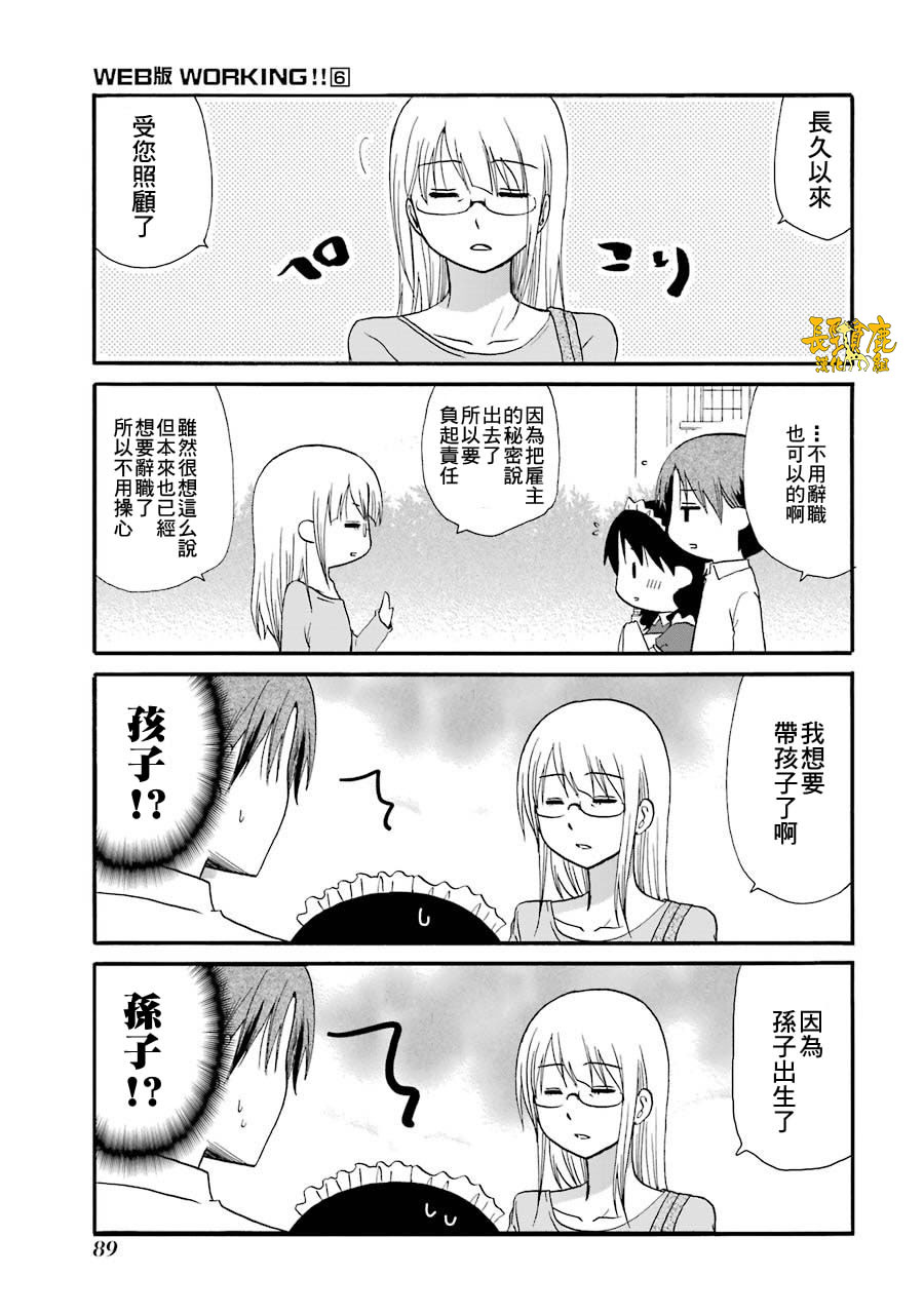 72话27