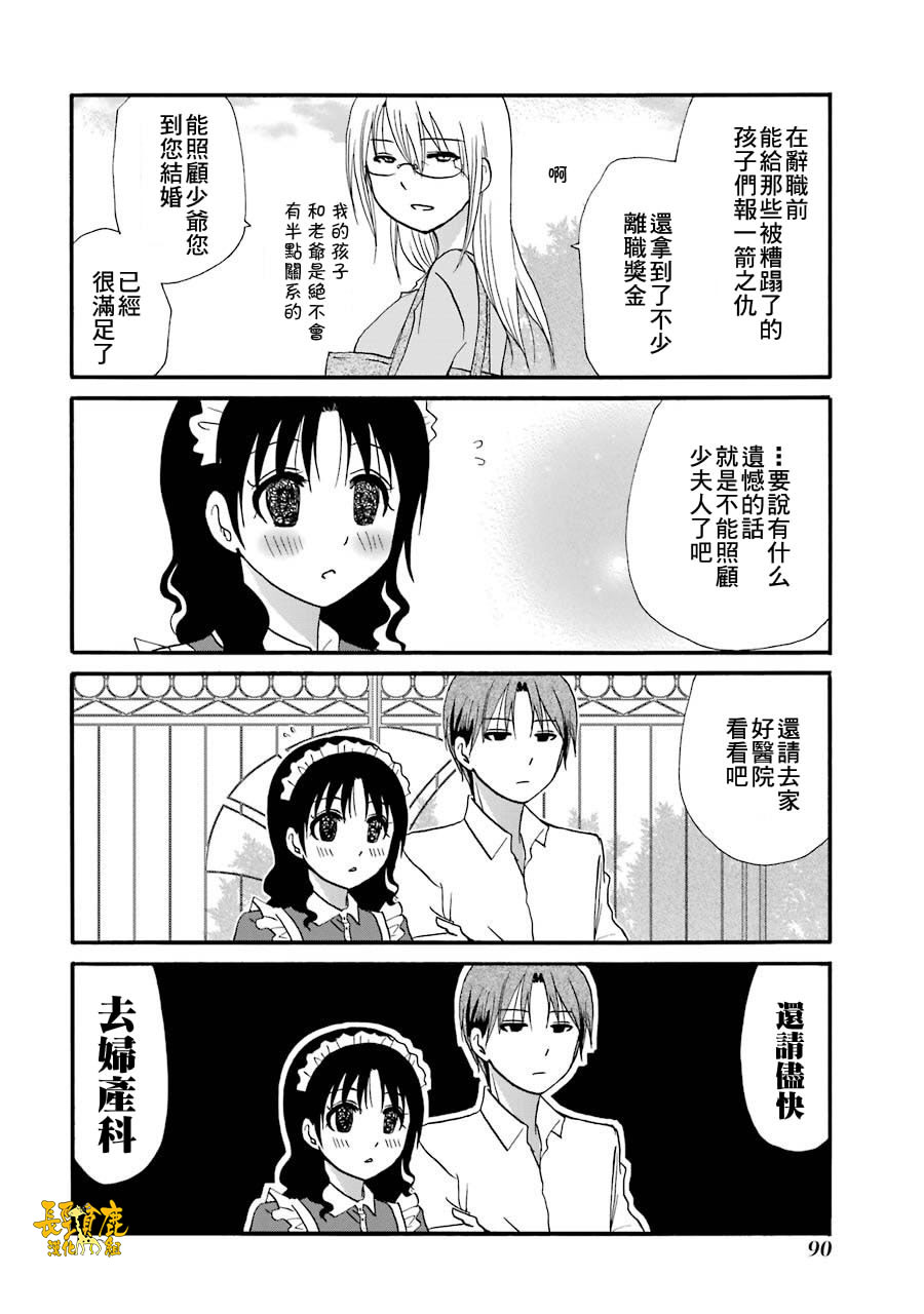 72话28