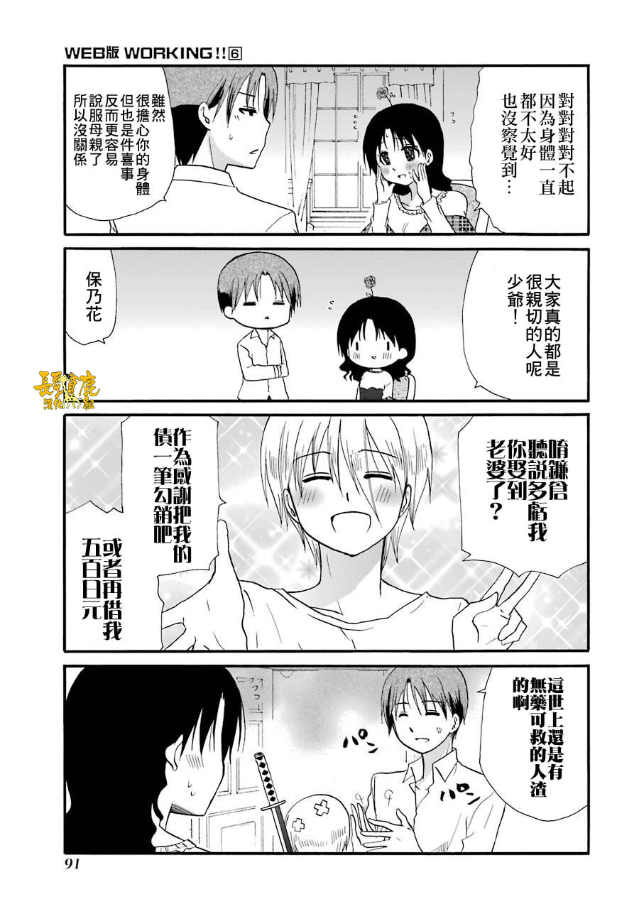 72话29