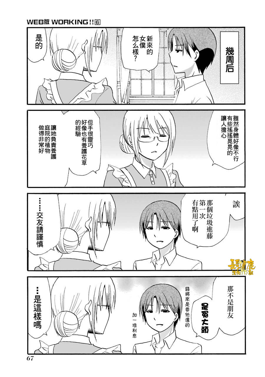 72话5