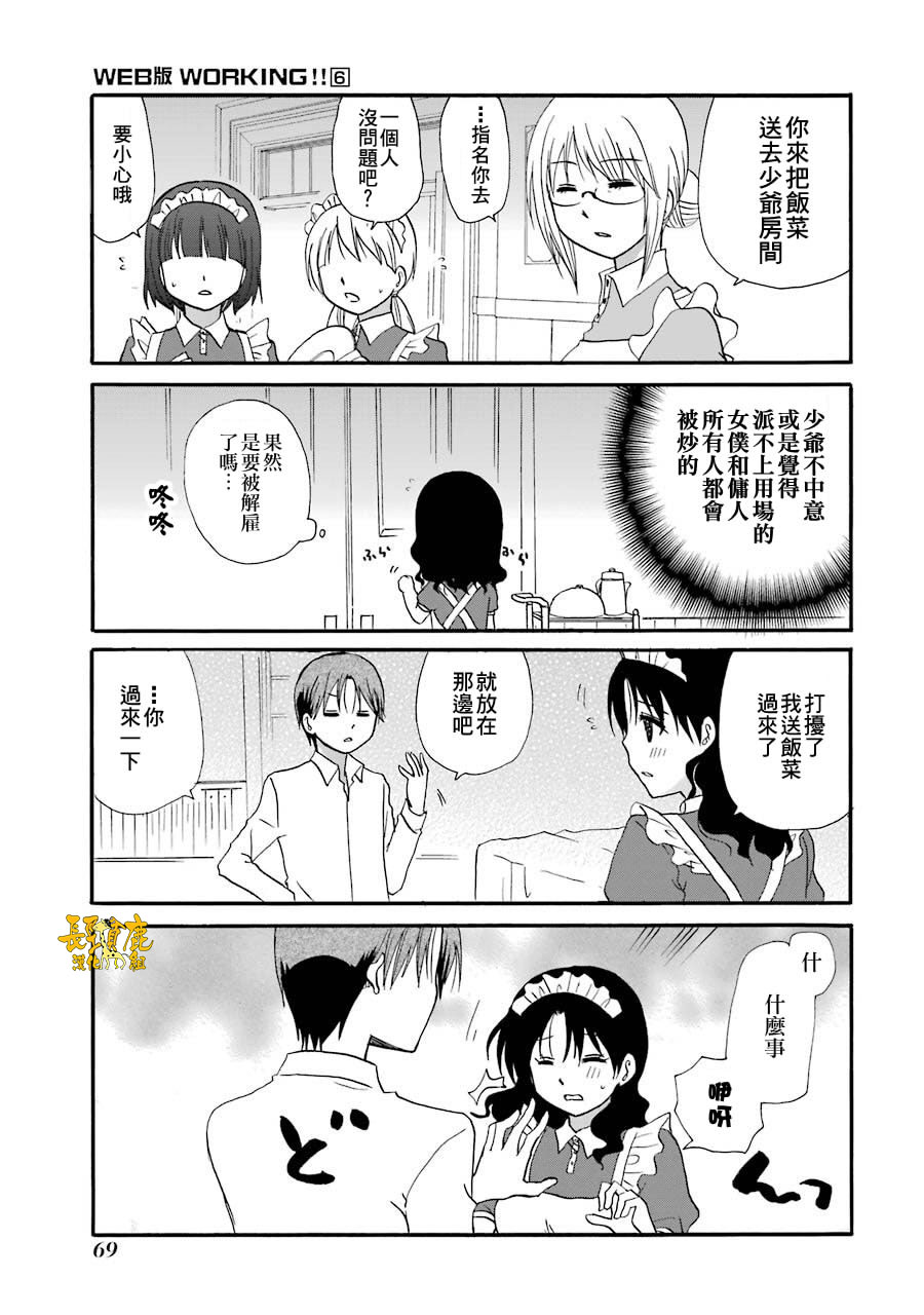 72话7