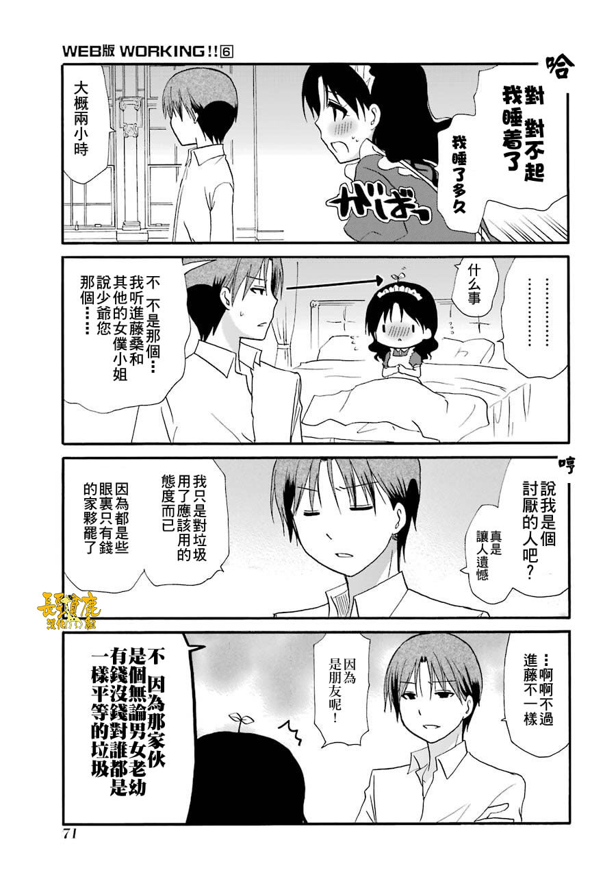 72话9