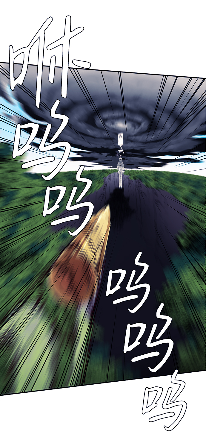 序章20