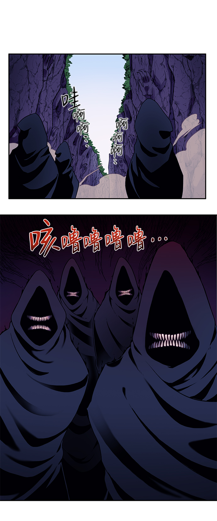 序章29
