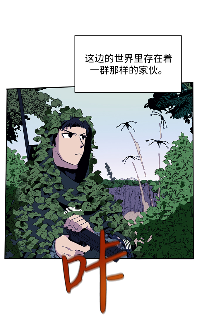序章32