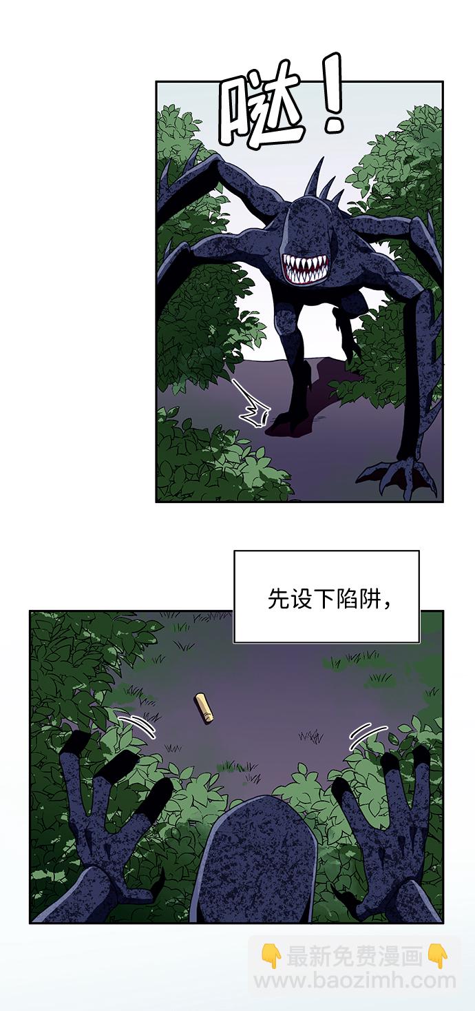 序章35