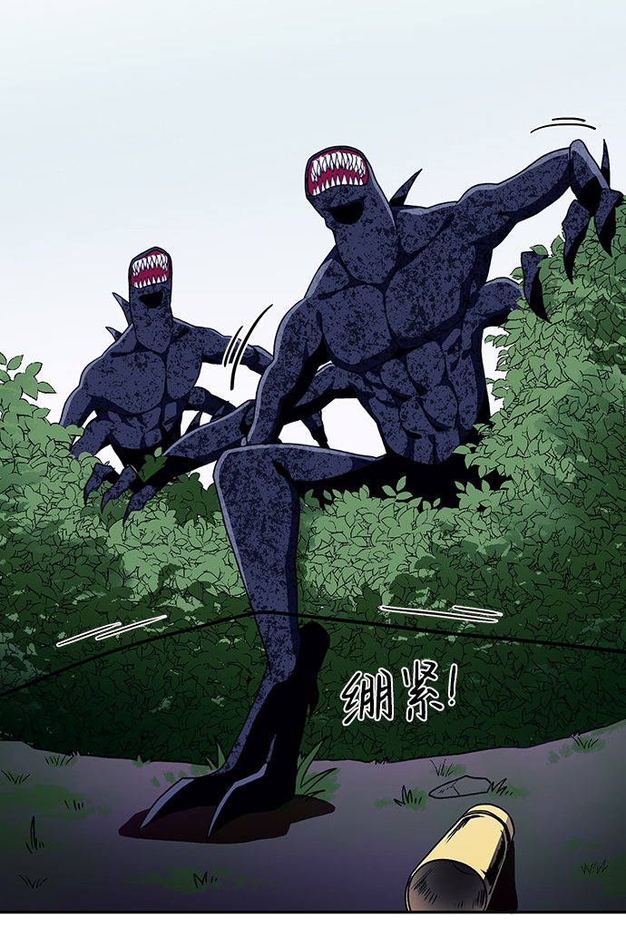 序章36