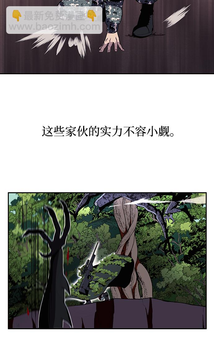 序章54