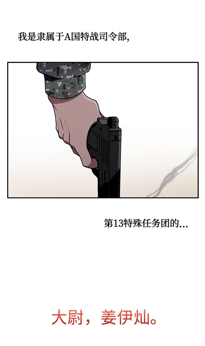 序章60