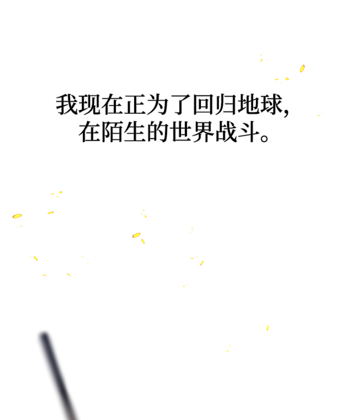 序章64