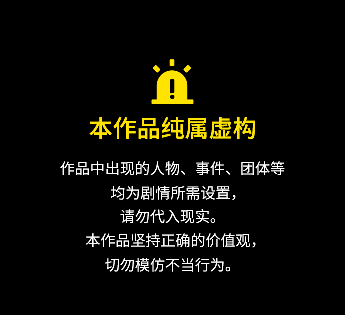 第1话0