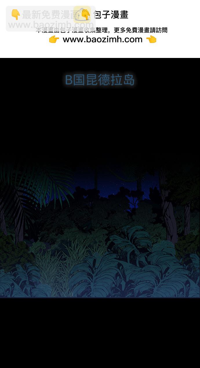 第1话1