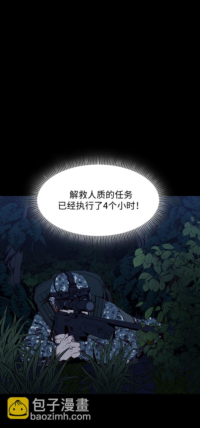 第1话2