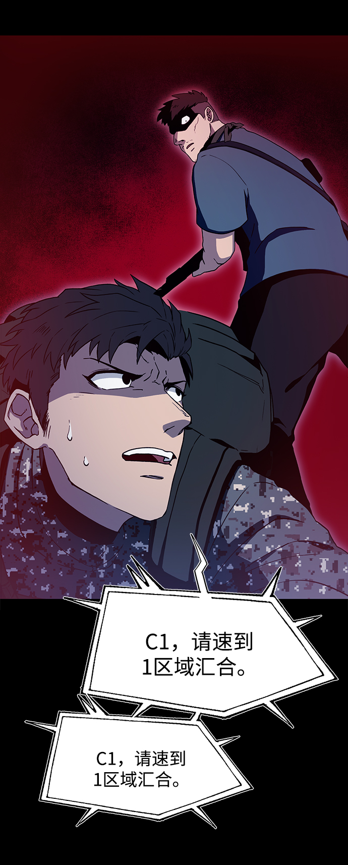 第1话28