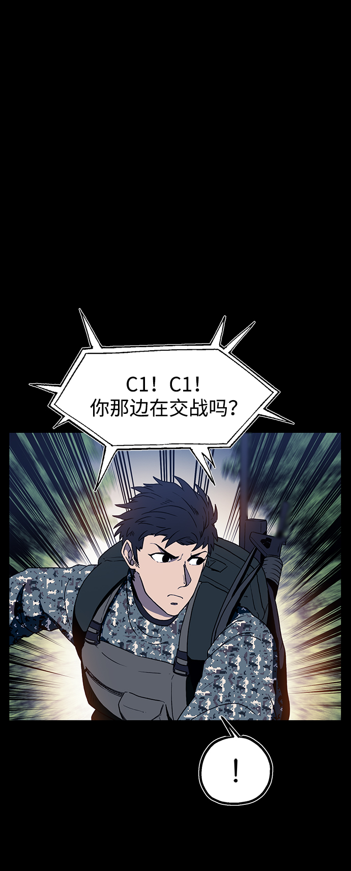 第1话43