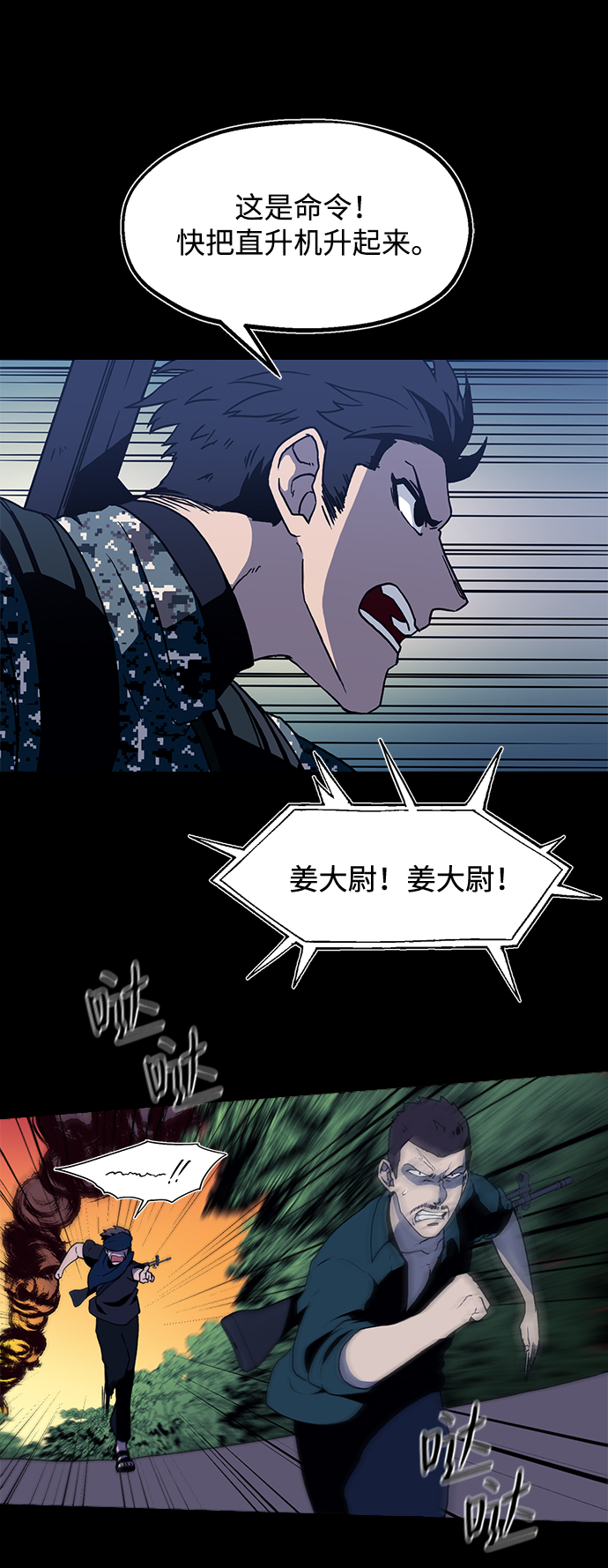 第1话45